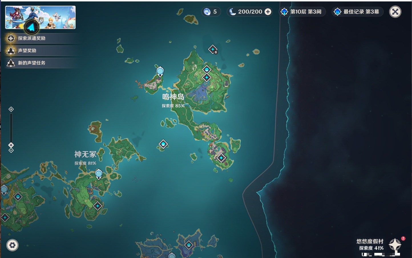 YSMK38173原神账号详情图22 YSMK38173原神账号详情图22