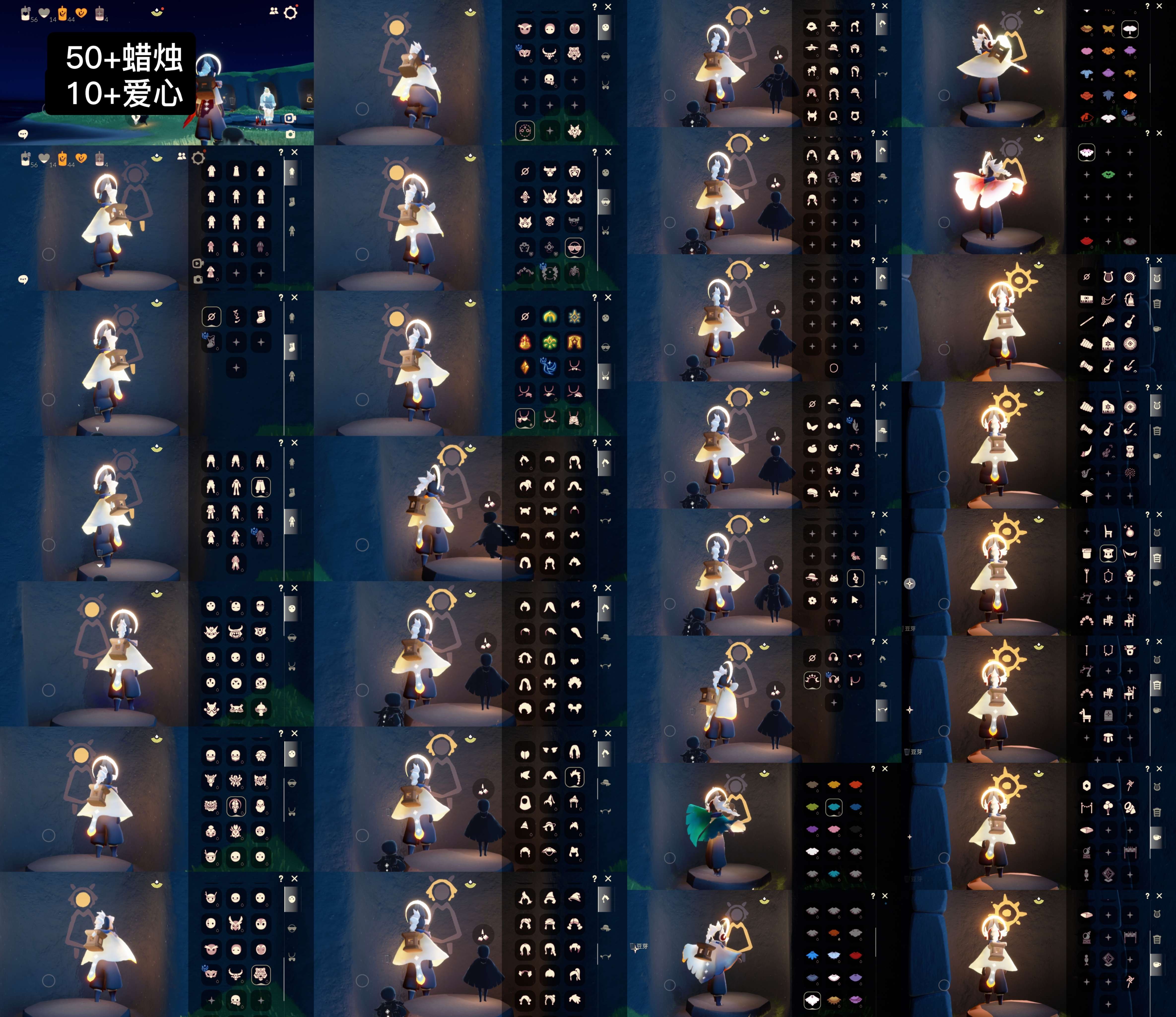 光遇账号华为渠道服WD6837 蜡烛50+ 爱心10+ ✅渠道: 华渠 ✅完成地图: 全图毕业 ✅季节已毕业: 圣岛季