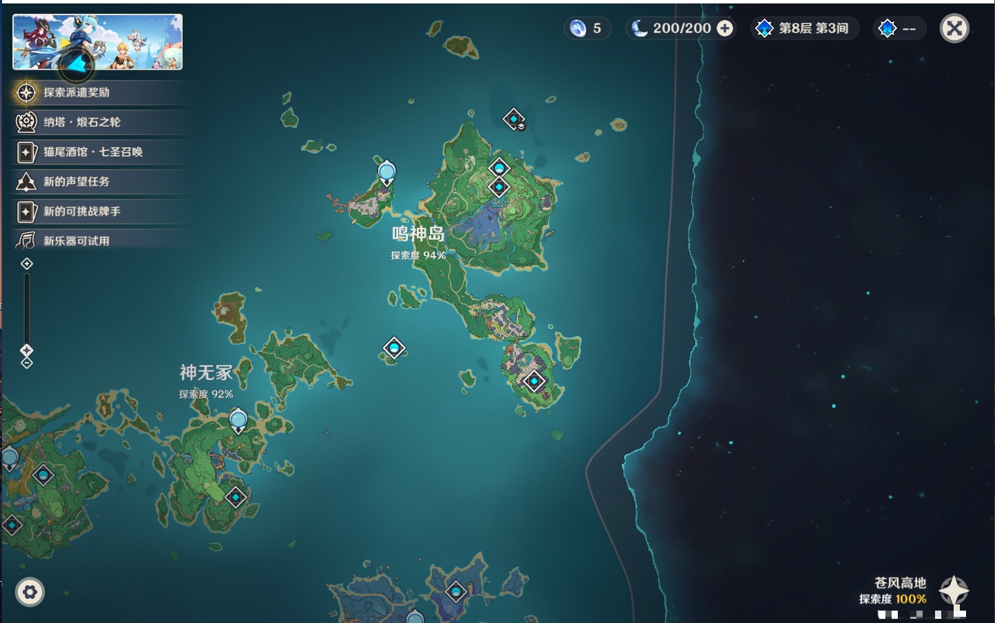YSMK38181原神账号详情图20 YSMK38181原神账号详情图20