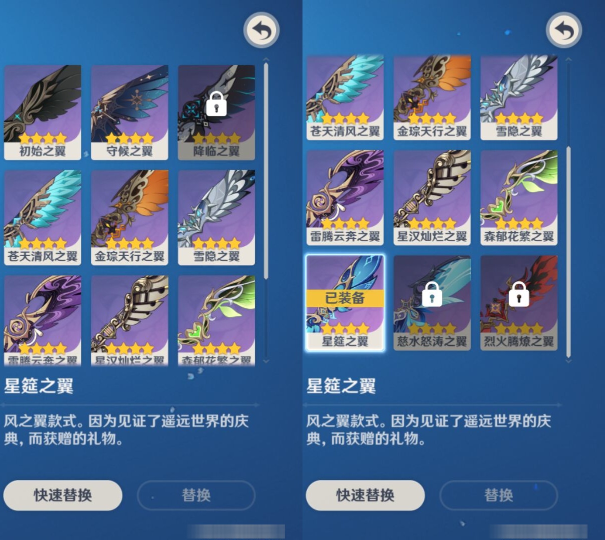 YSMK38224原神账号详情图8