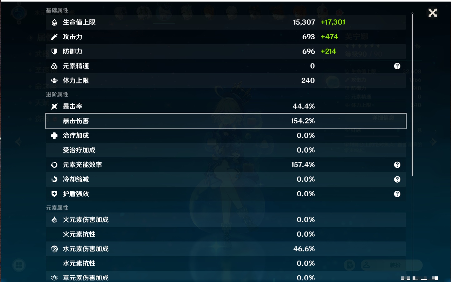 YSMK38171原神账号详情图44 YSMK38171原神账号详情图44