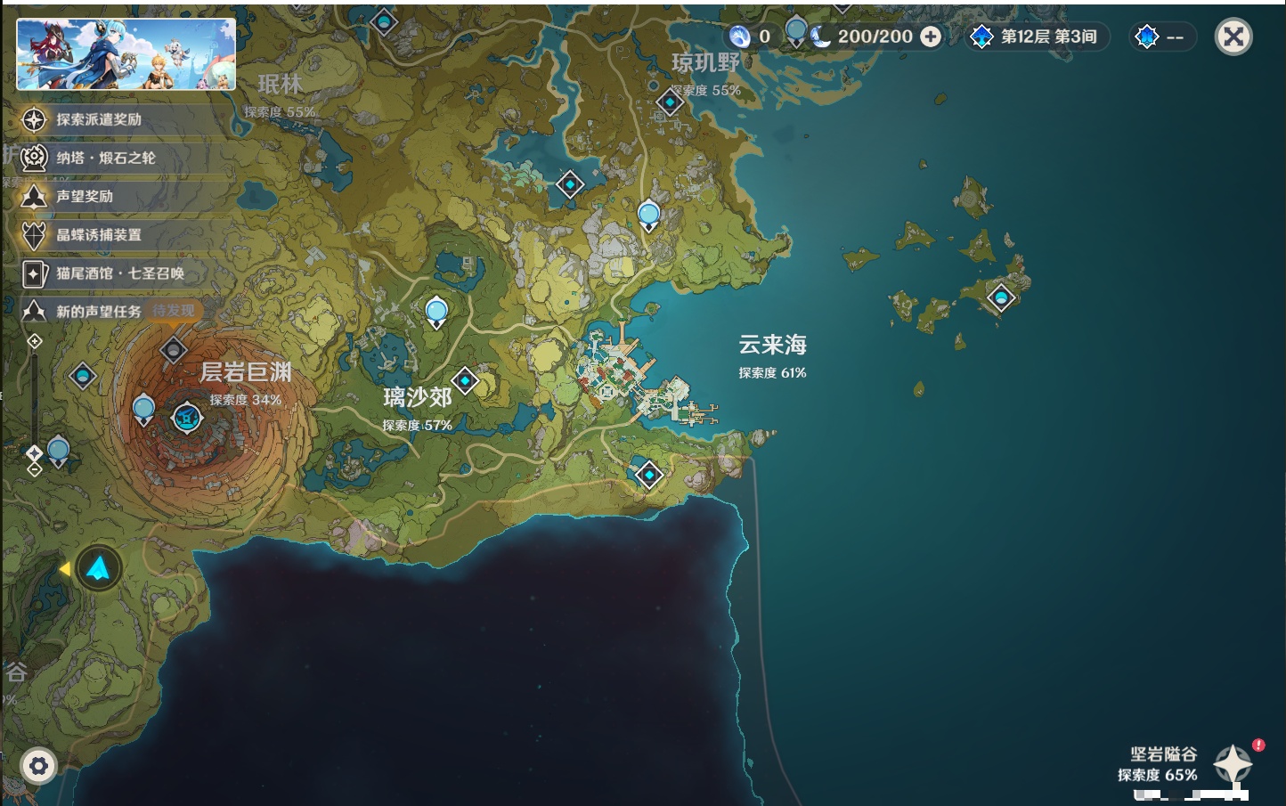 YSMK38170原神账号详情图60 YSMK38170原神账号详情图60