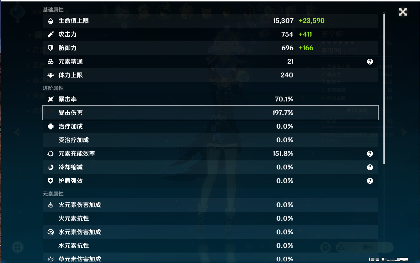 YSMK38182原神账号详情图17