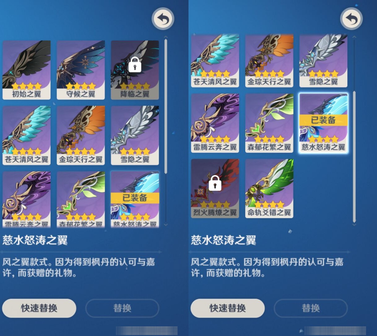 YSMK38216原神账号详情图8 YSMK38216原神账号详情图8