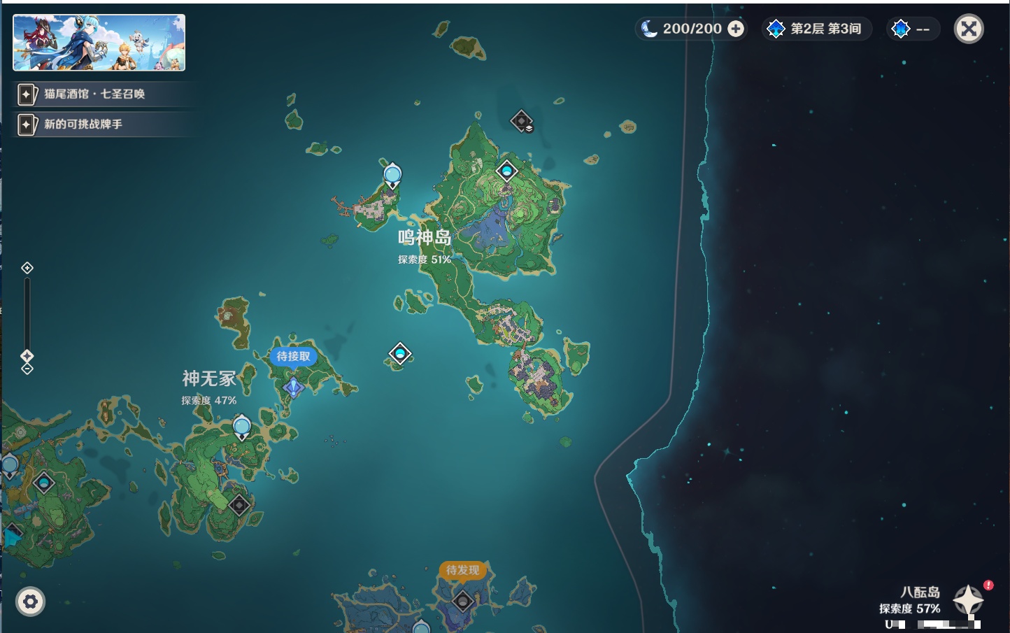 YSMK38227原神账号详情图29 YSMK38227原神账号详情图29