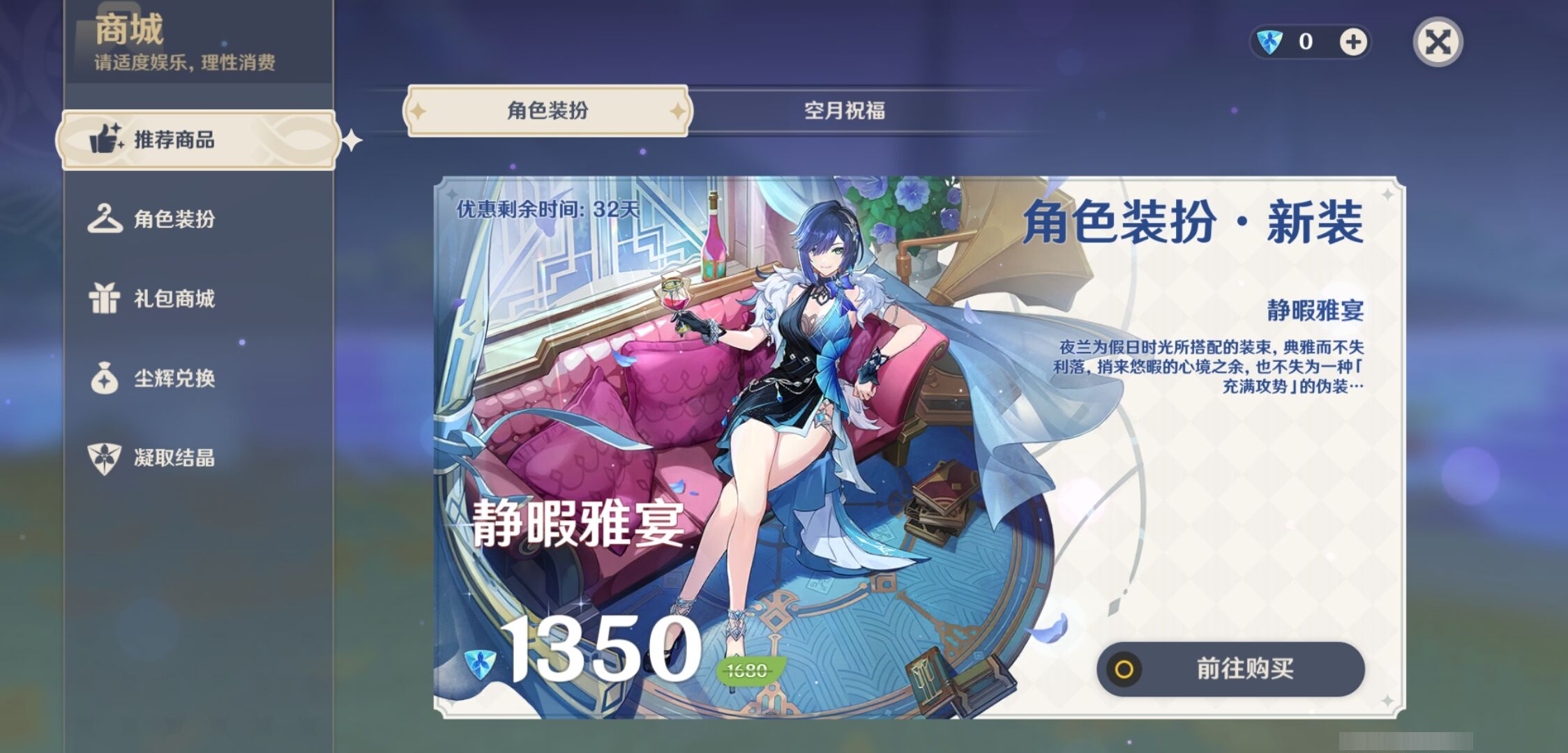 YSMK38217原神账号详情图10