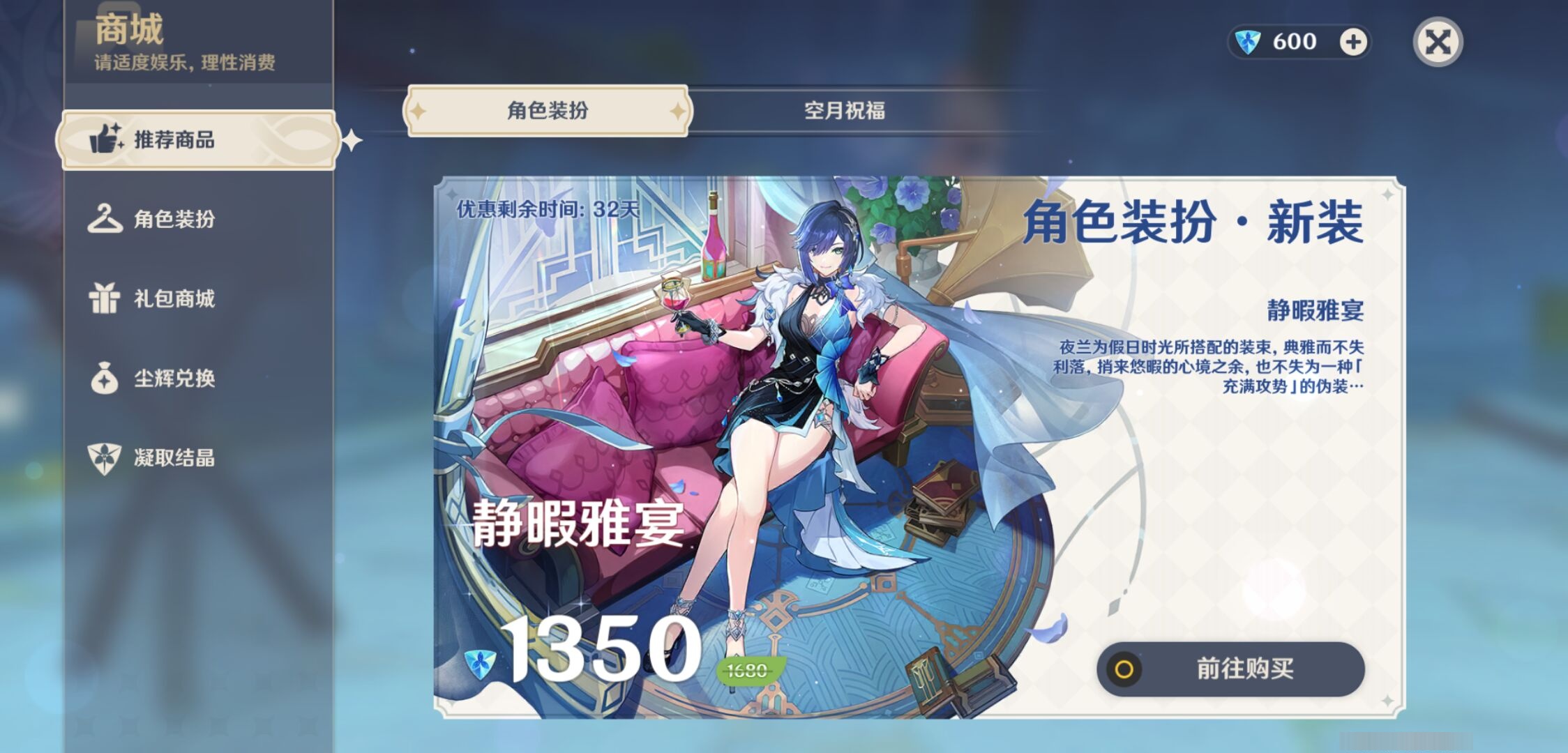 YSMK38220原神账号详情图10