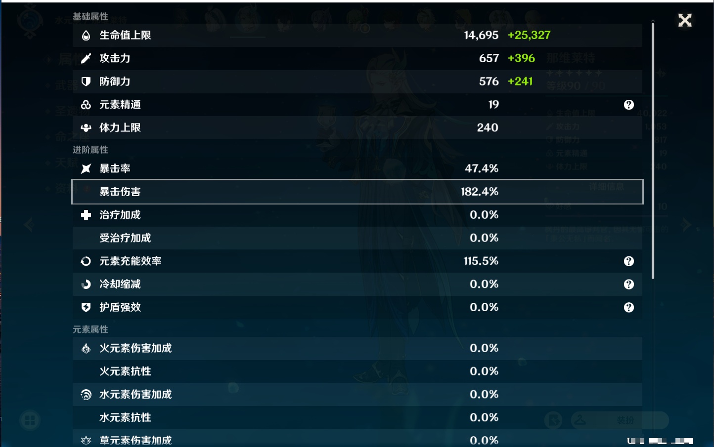 YSMK38174原神账号详情图45