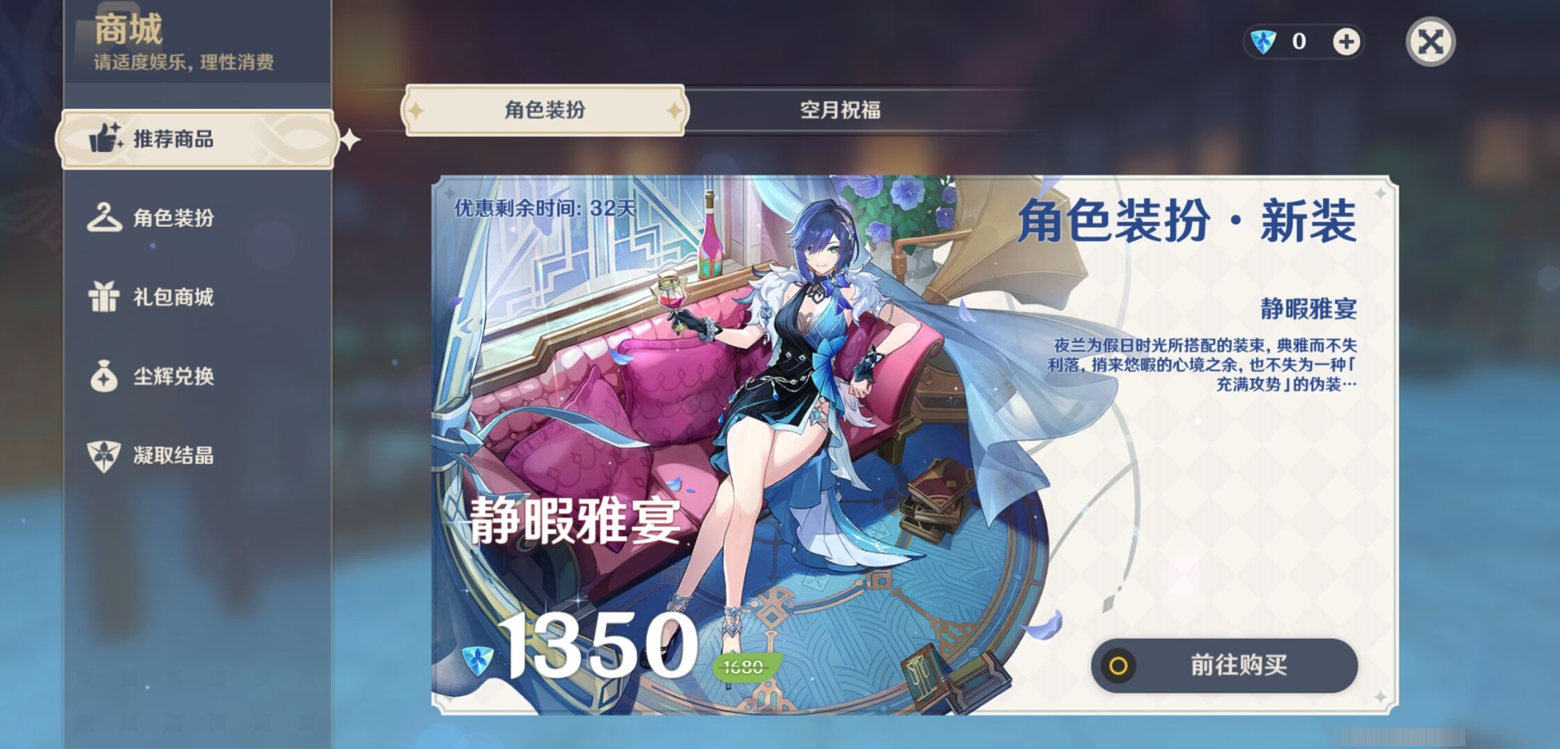 YSMK38221原神账号详情图10