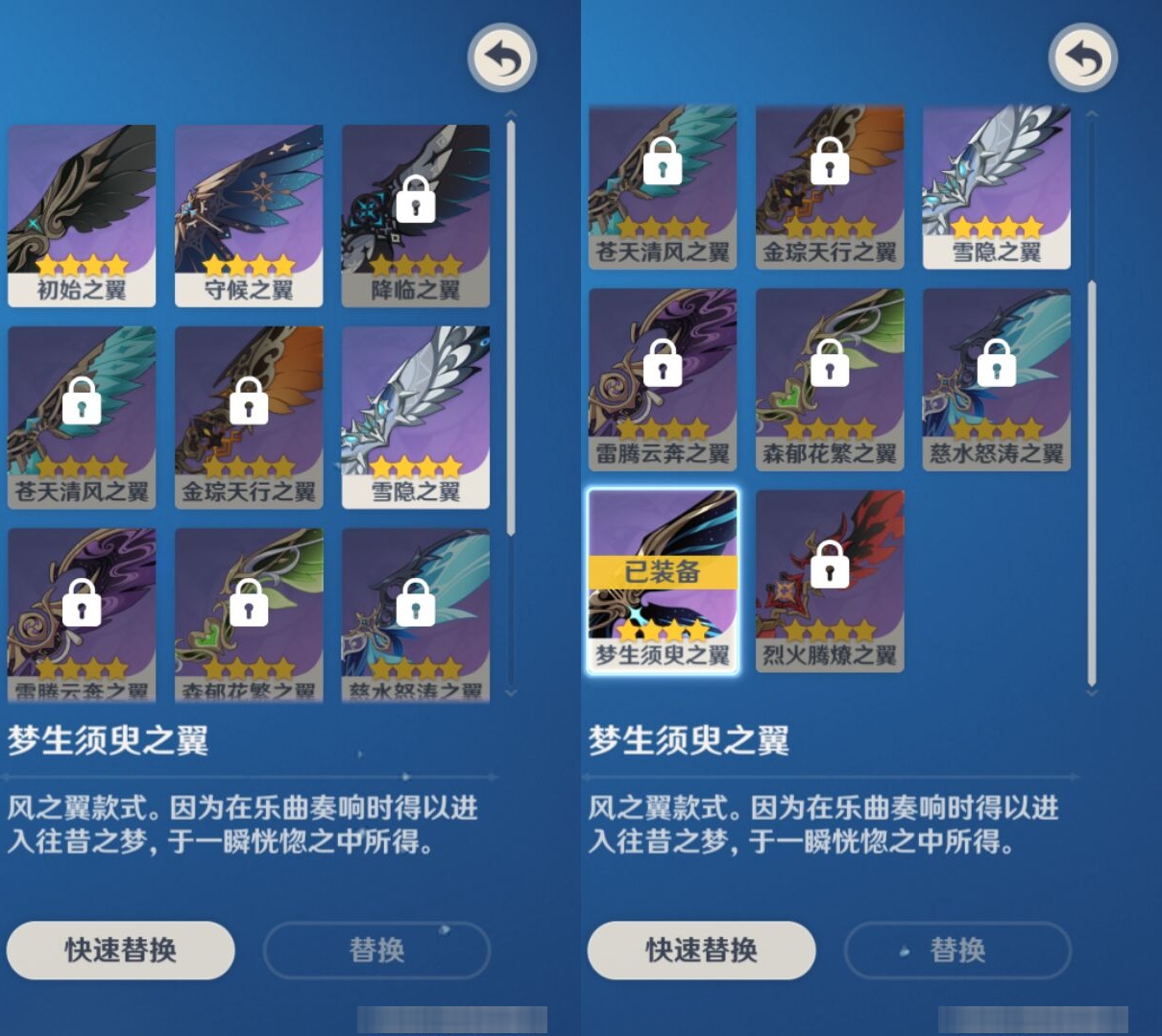 YSMK38215原神账号详情图8 YSMK38215原神账号详情图8