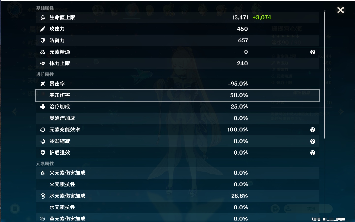YSMK38182原神账号详情图59