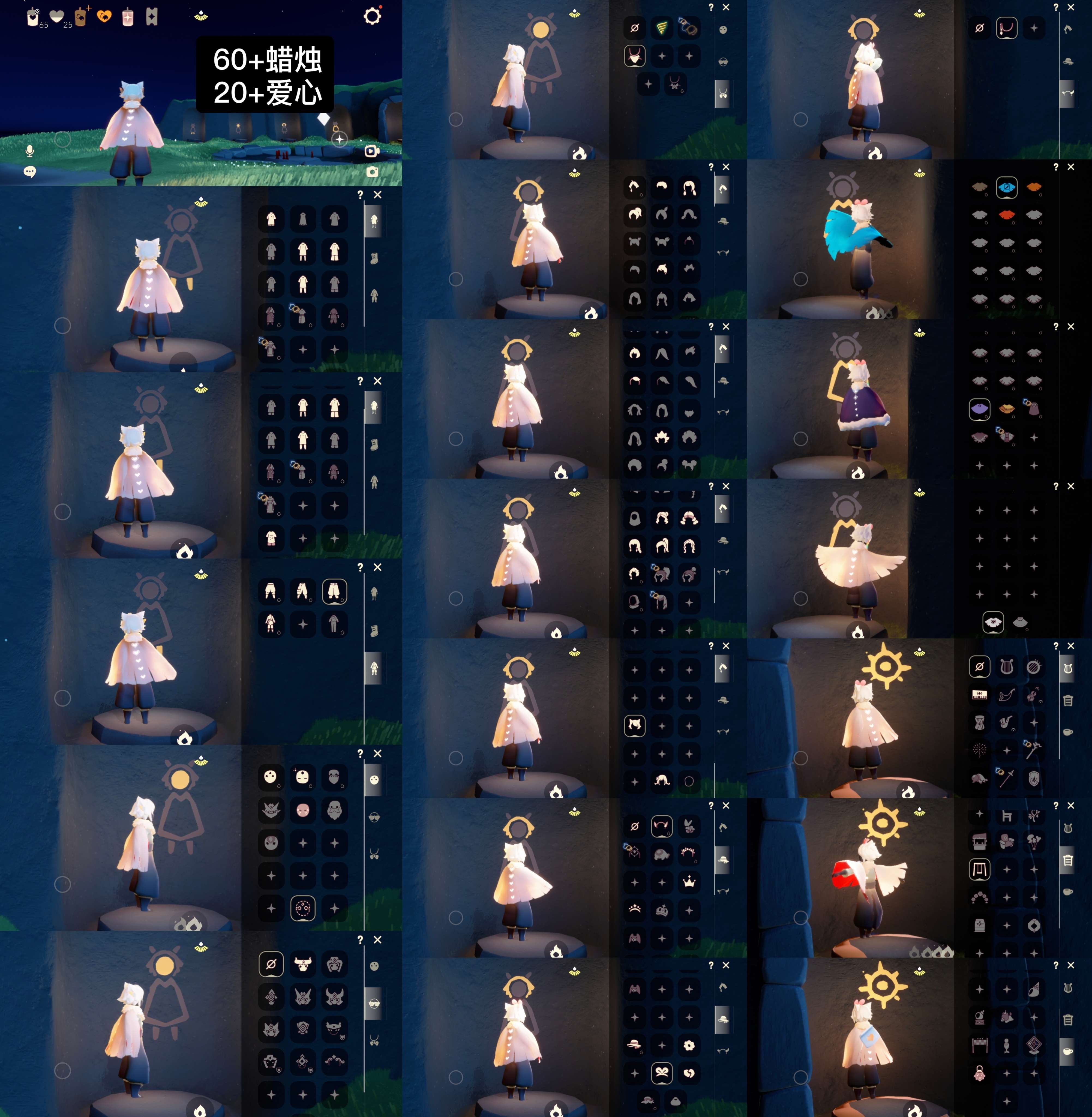 光遇账号安卓官服WD6984 蜡烛60+ 爱心20+ 渠道:安邮 季节已毕业:潜海季半毕业 热门复刻/活动:武士裤 