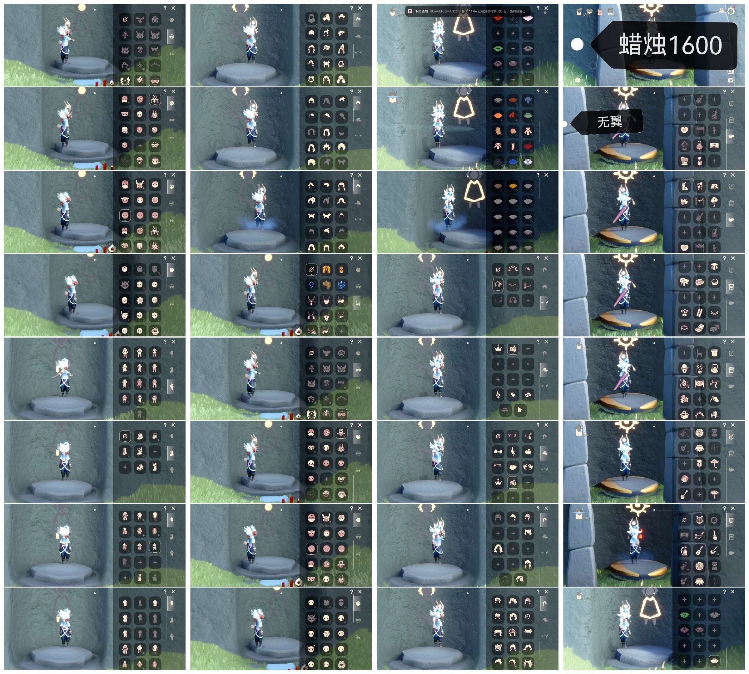 光遇账号小米渠道服HN0185 蜡烛1600+ 无翼 ✅渠道: 小米qq ✅季节已毕业: 表演季毕业，追忆季毕业，夜行