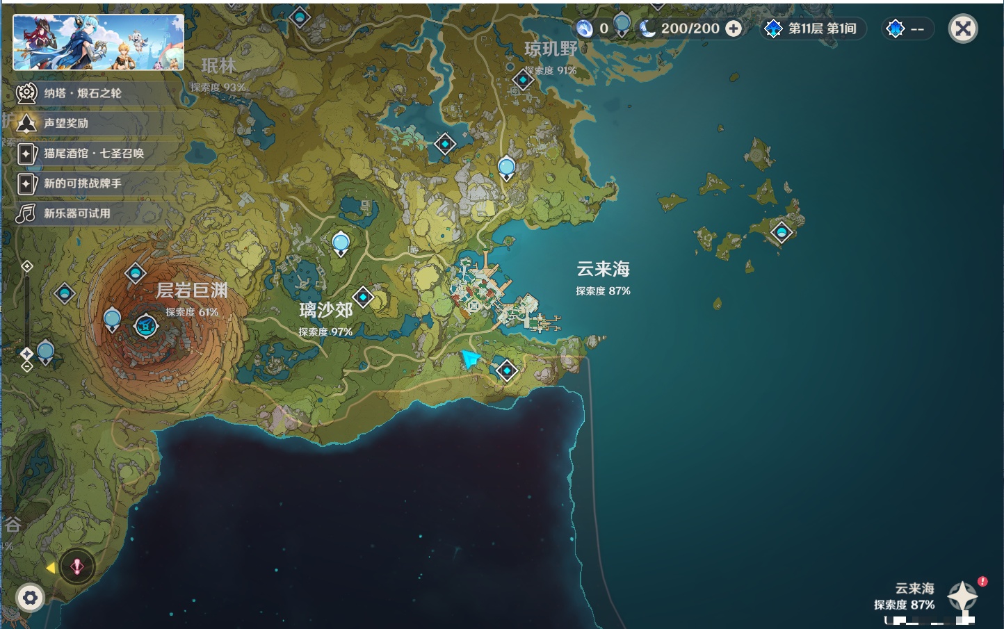 YSMK38172原神账号详情图33 YSMK38172原神账号详情图33