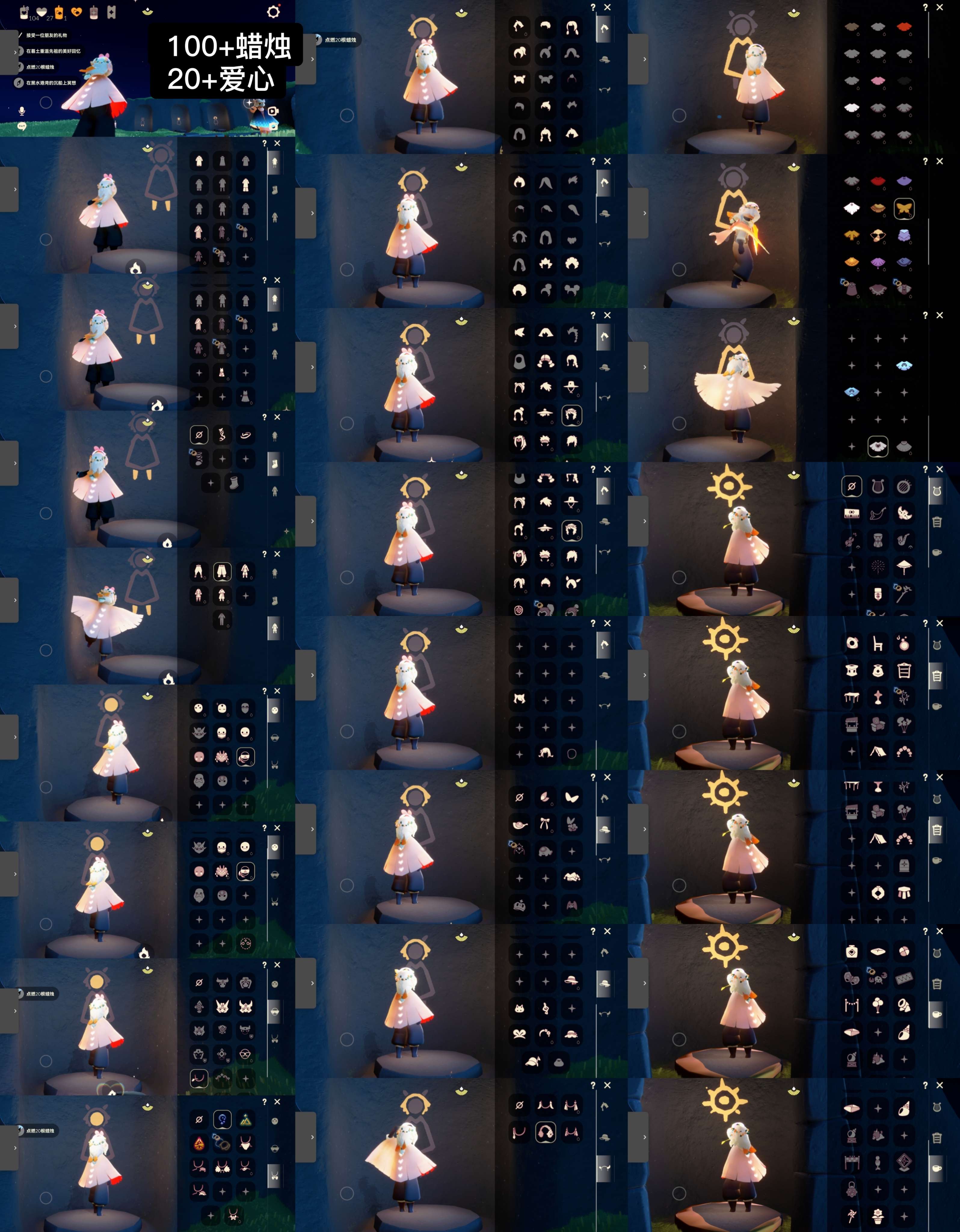 光遇账号vivo渠道服WD6983 蜡烛100+ 爱心20+ 渠道:vivo 完成地图：霞谷 季节已毕业:夜行季半毕业，拾