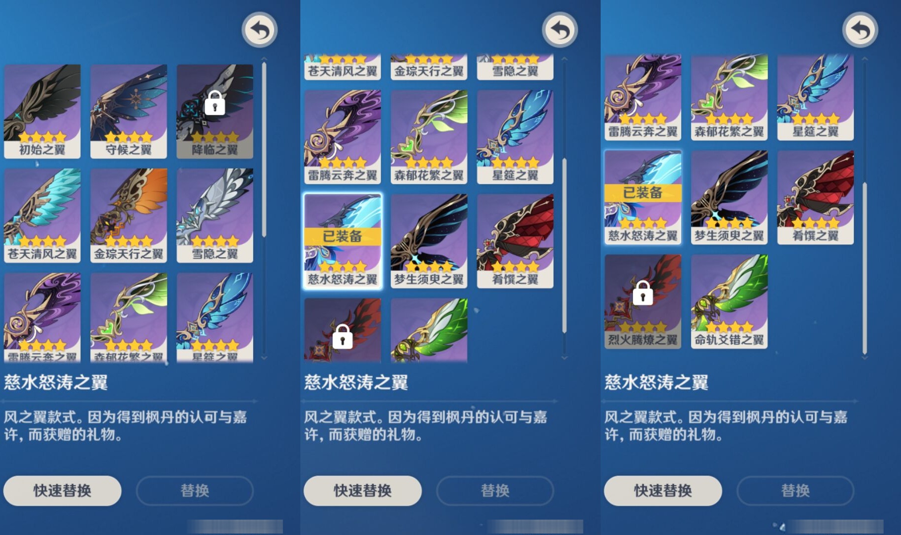 YSMK38221原神账号详情图8