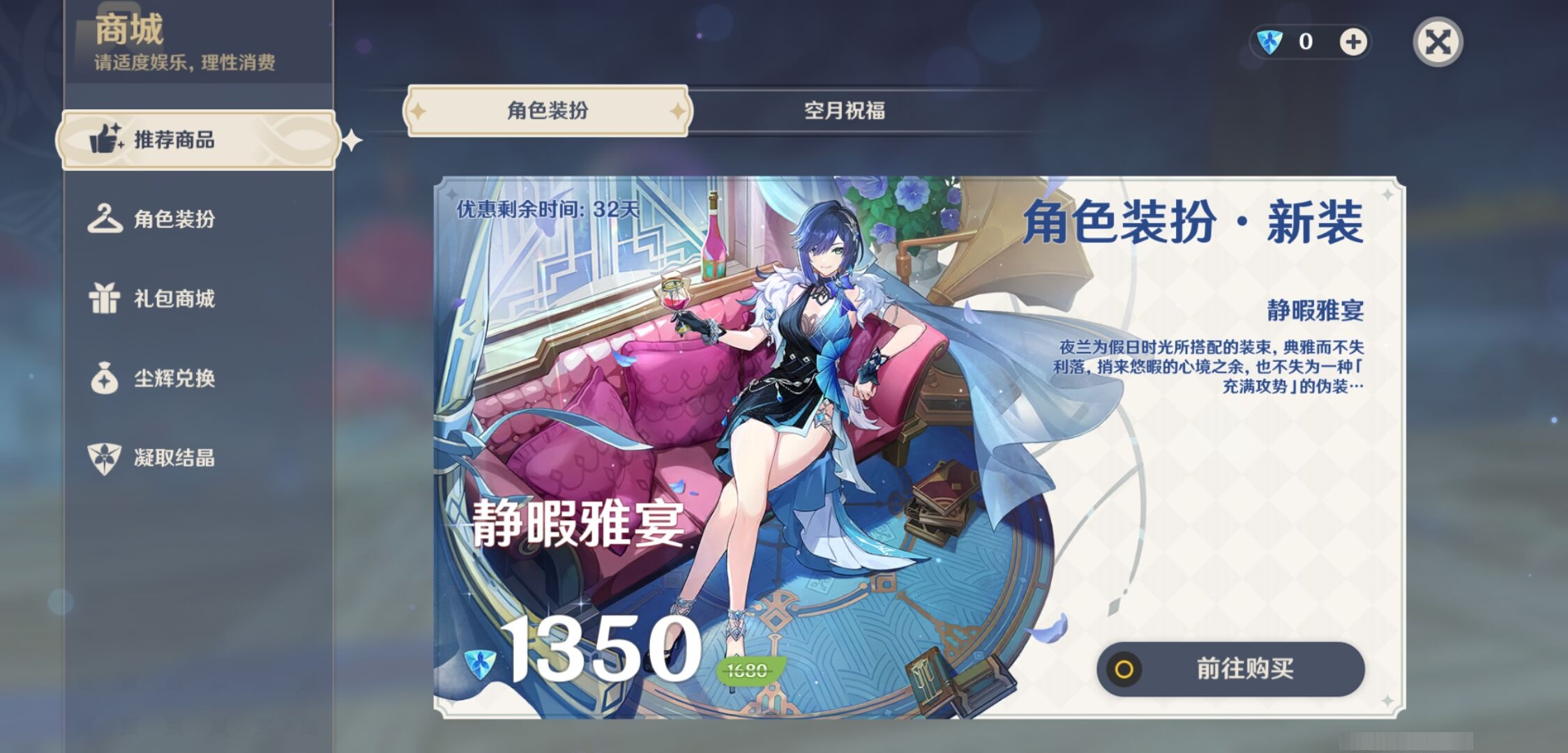 YSMK38214原神账号详情图15 YSMK38214原神账号详情图15