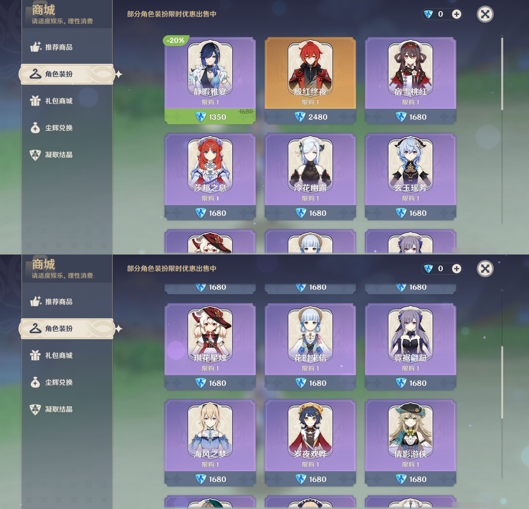 YSMK38215原神账号详情图9 YSMK38215原神账号详情图9
