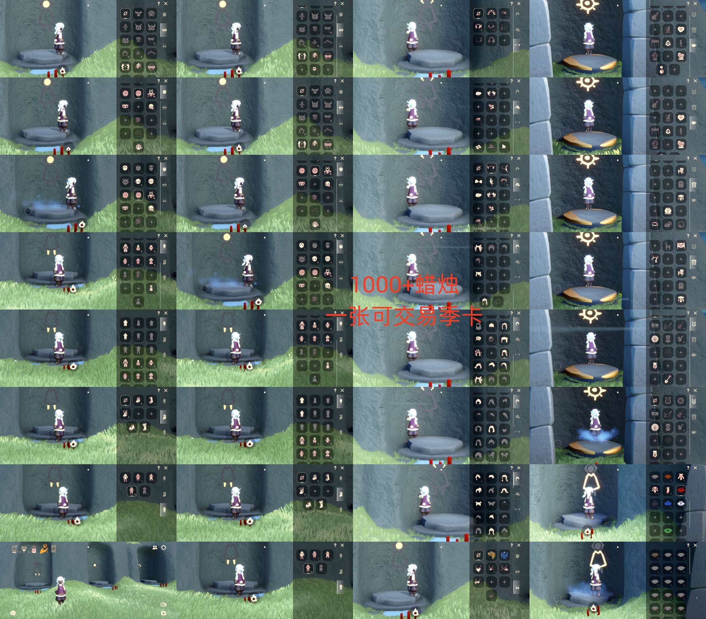 光遇账号oppo渠道服HM1122 蜡烛1000+ 无翼 一张可交易季卡 ✅渠道: OPPO ✅季节已毕业: 彩染季毕业，