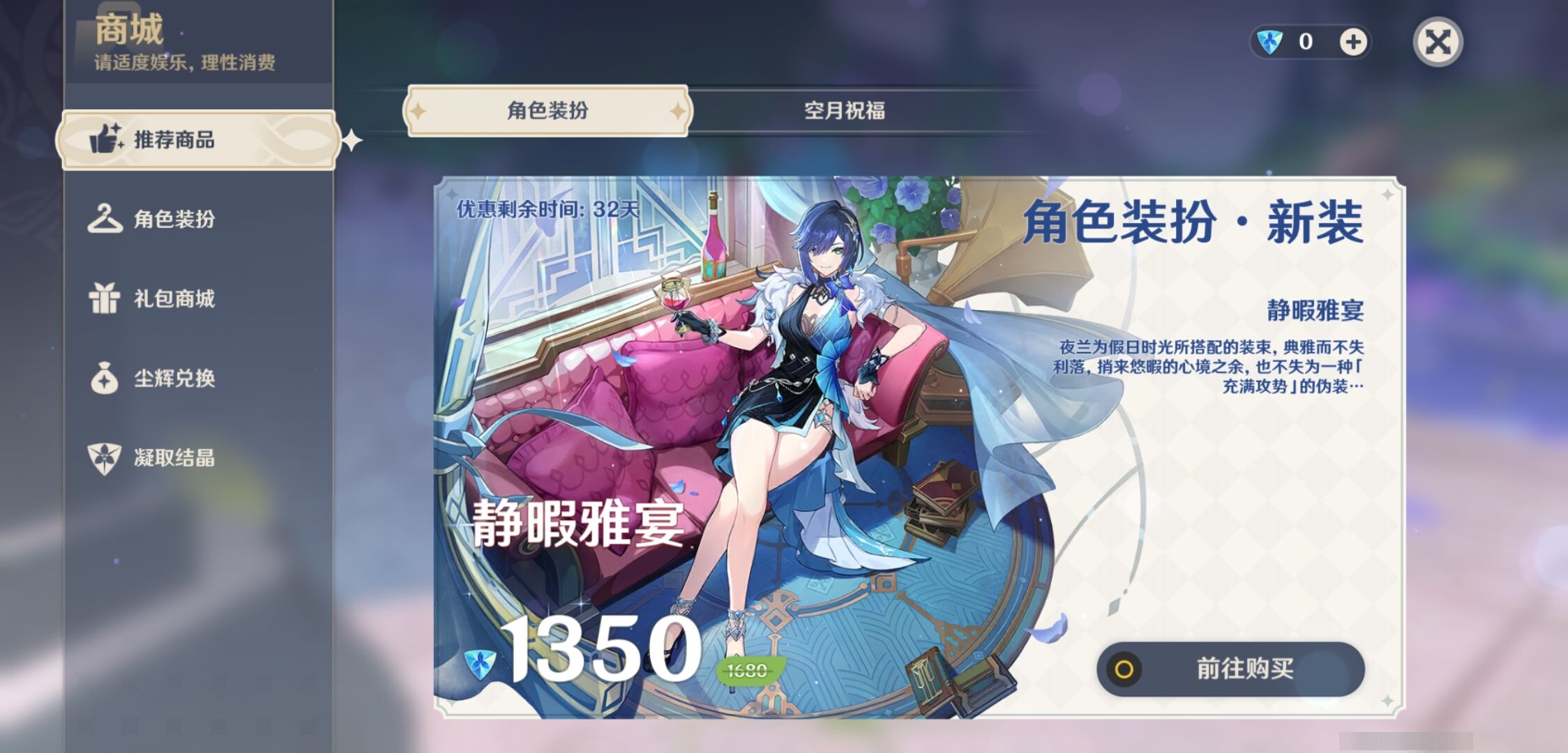 YSMK38224原神账号详情图10