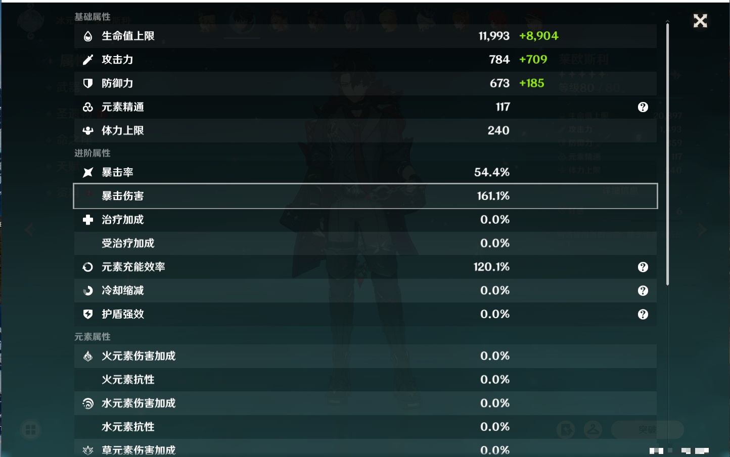 YSMK38168原神账号详情图15 YSMK38168原神账号详情图15