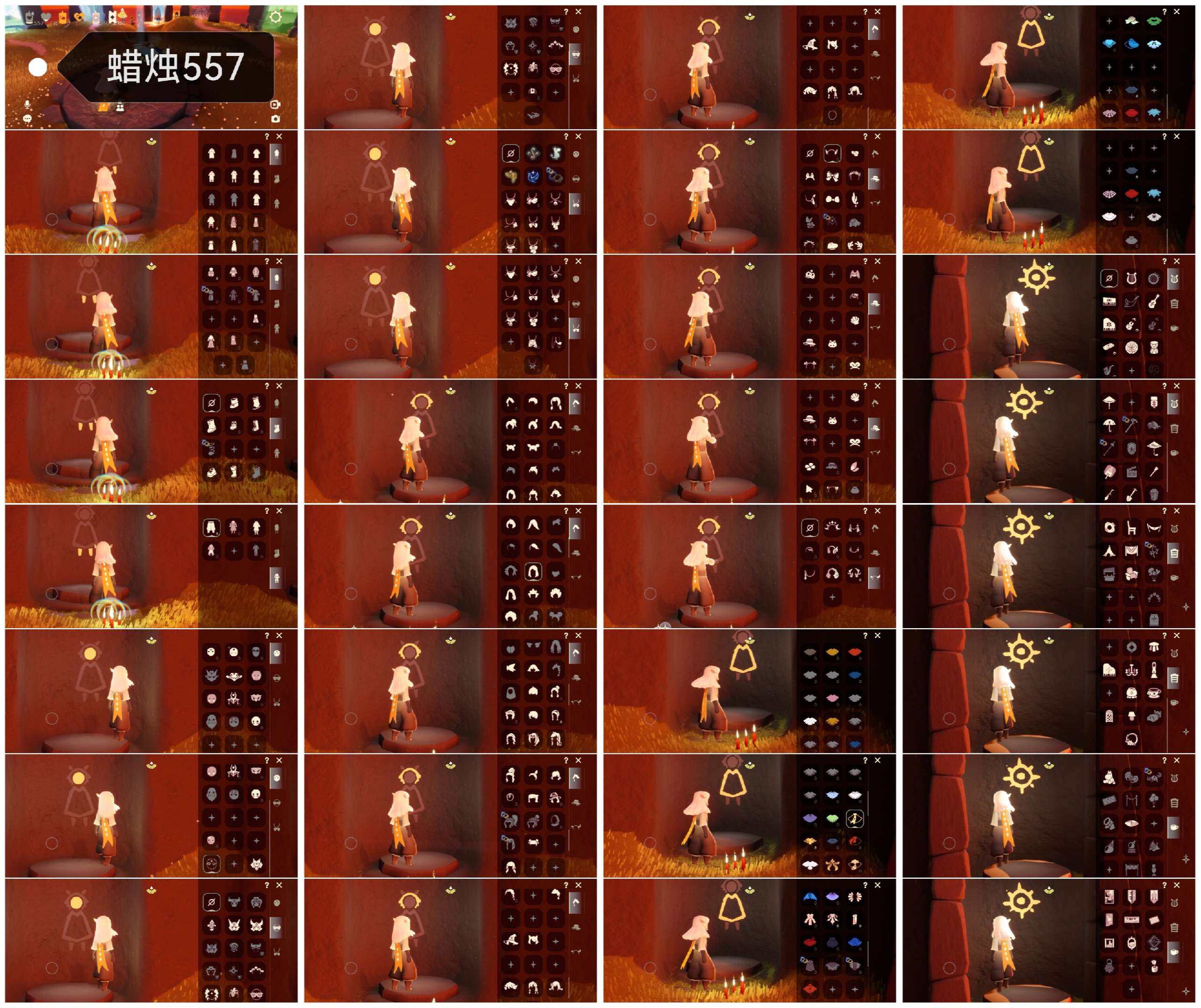 光遇账号华为渠道服YY0610蜡烛557 渠道:华为 完成地图：霞谷 季节已毕业:二重奏季半毕业，姆明季半毕业，彩染季