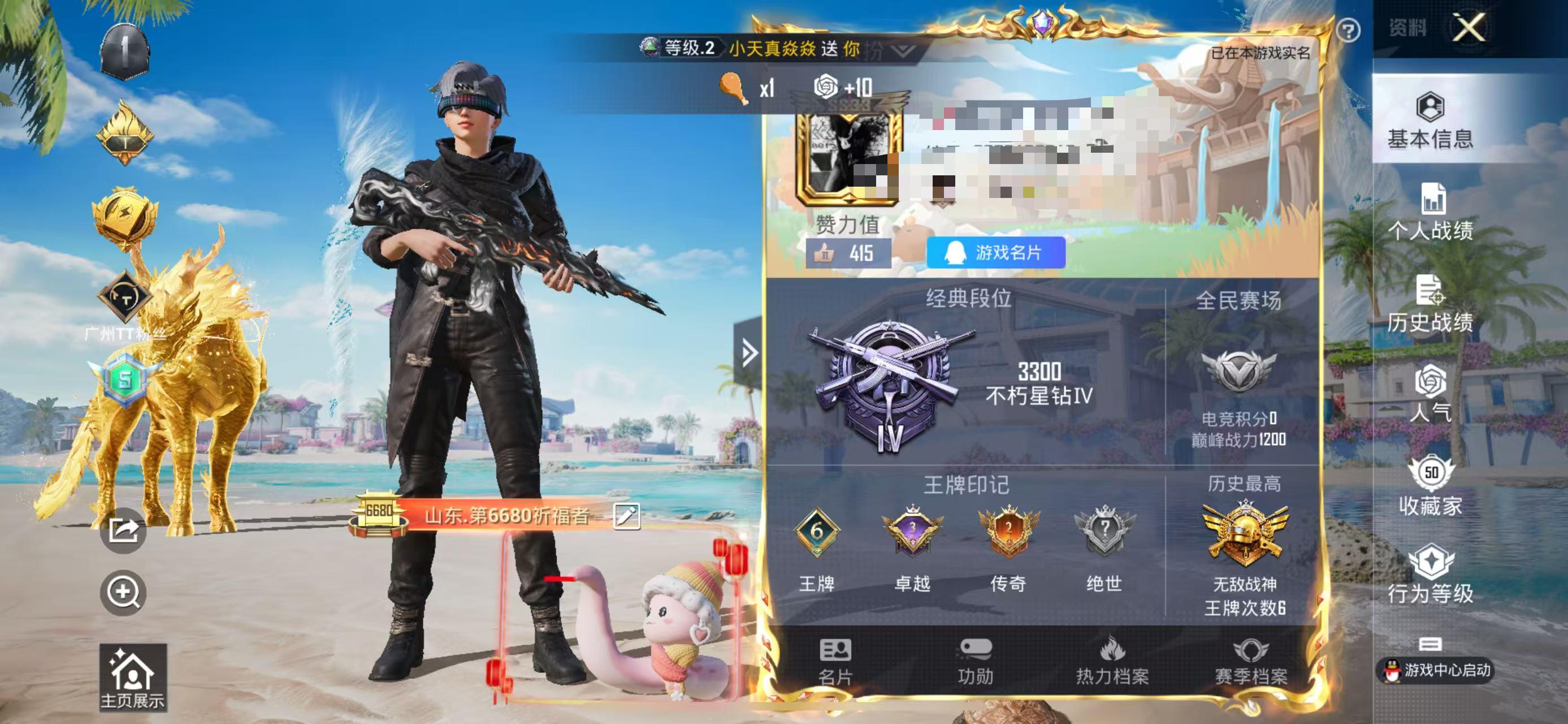 HPSJ3303415和平精英账号详情图2 HPSJ3303415和平精英账号详情图2