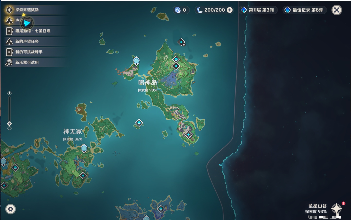 YSMK38174原神账号详情图38