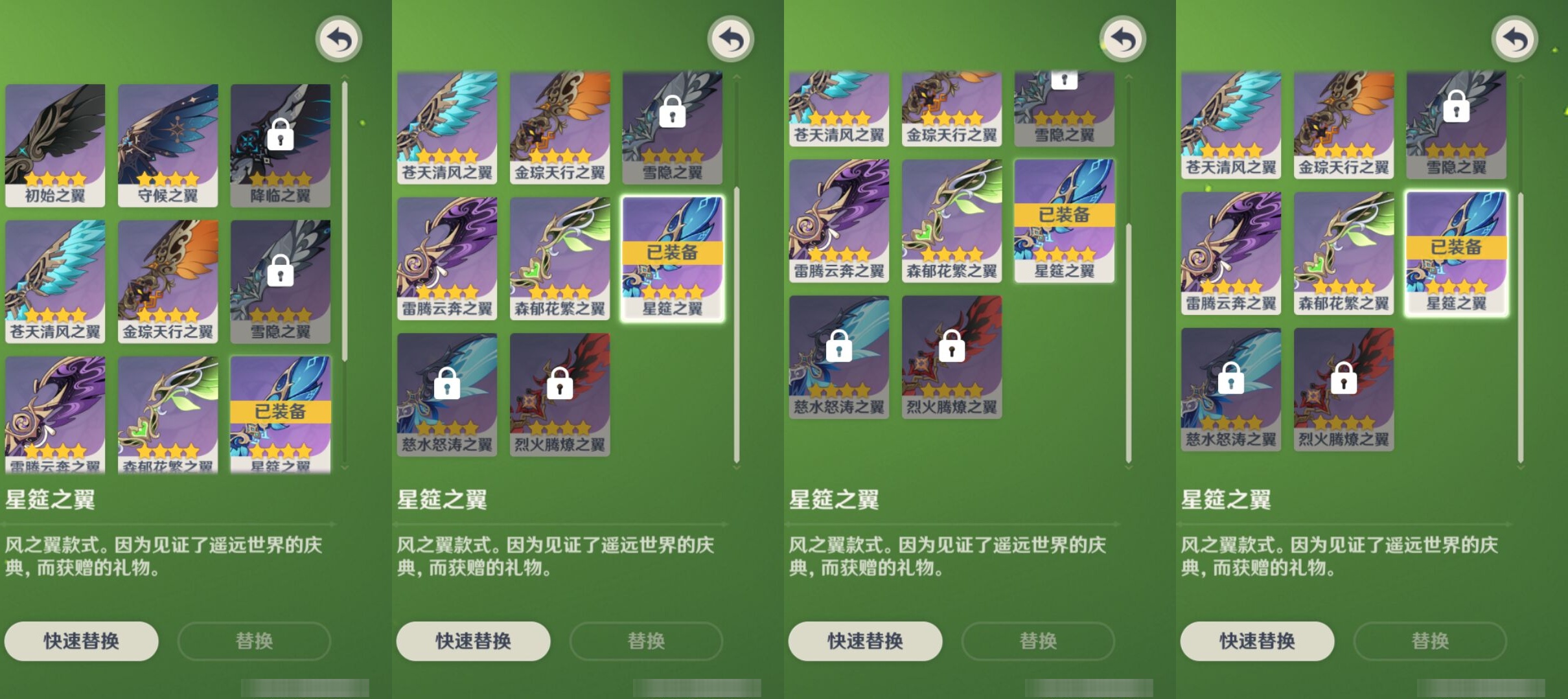 YSMK38217原神账号详情图8