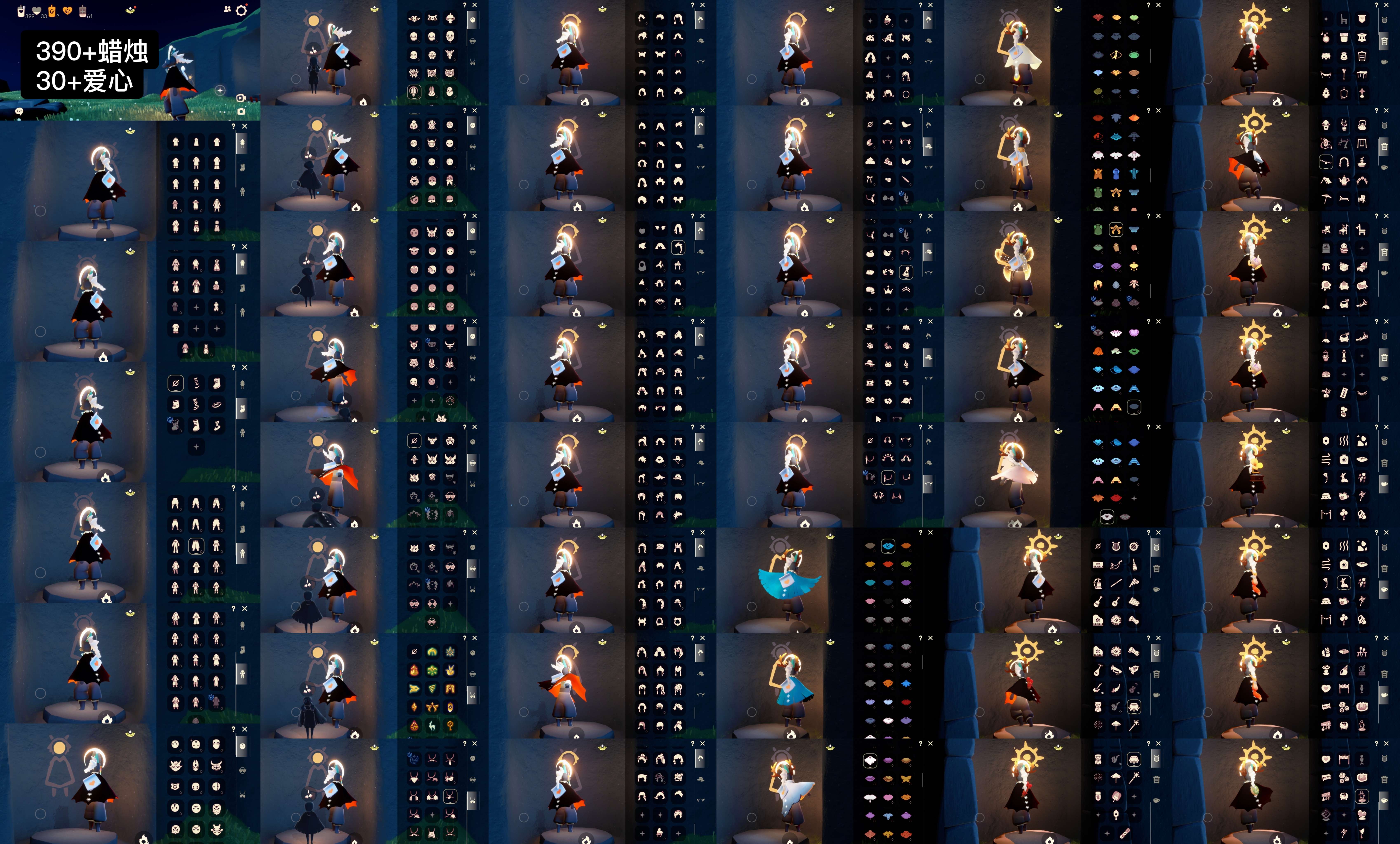 光遇账号华为渠道服WD6821 蜡烛39+ 爱心30+ ✅渠道: 华渠 ✅完成地图: 云野雨林霞谷墓土 ✅季节已毕业: