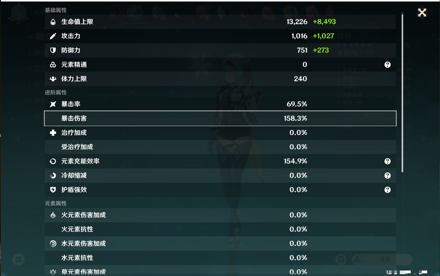 YSMK38179原神账号详情图29 YSMK38179原神账号详情图29