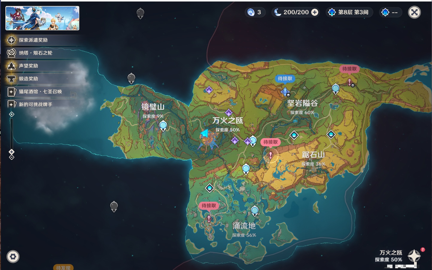 YSMK38180原神账号详情图81 YSMK38180原神账号详情图81