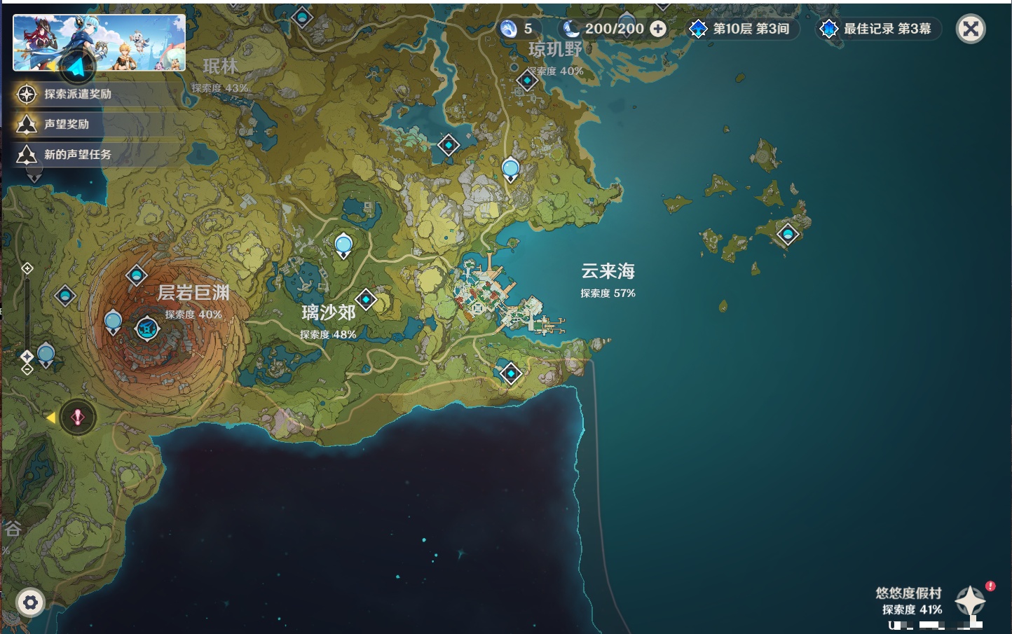 YSMK38173原神账号详情图34 YSMK38173原神账号详情图34