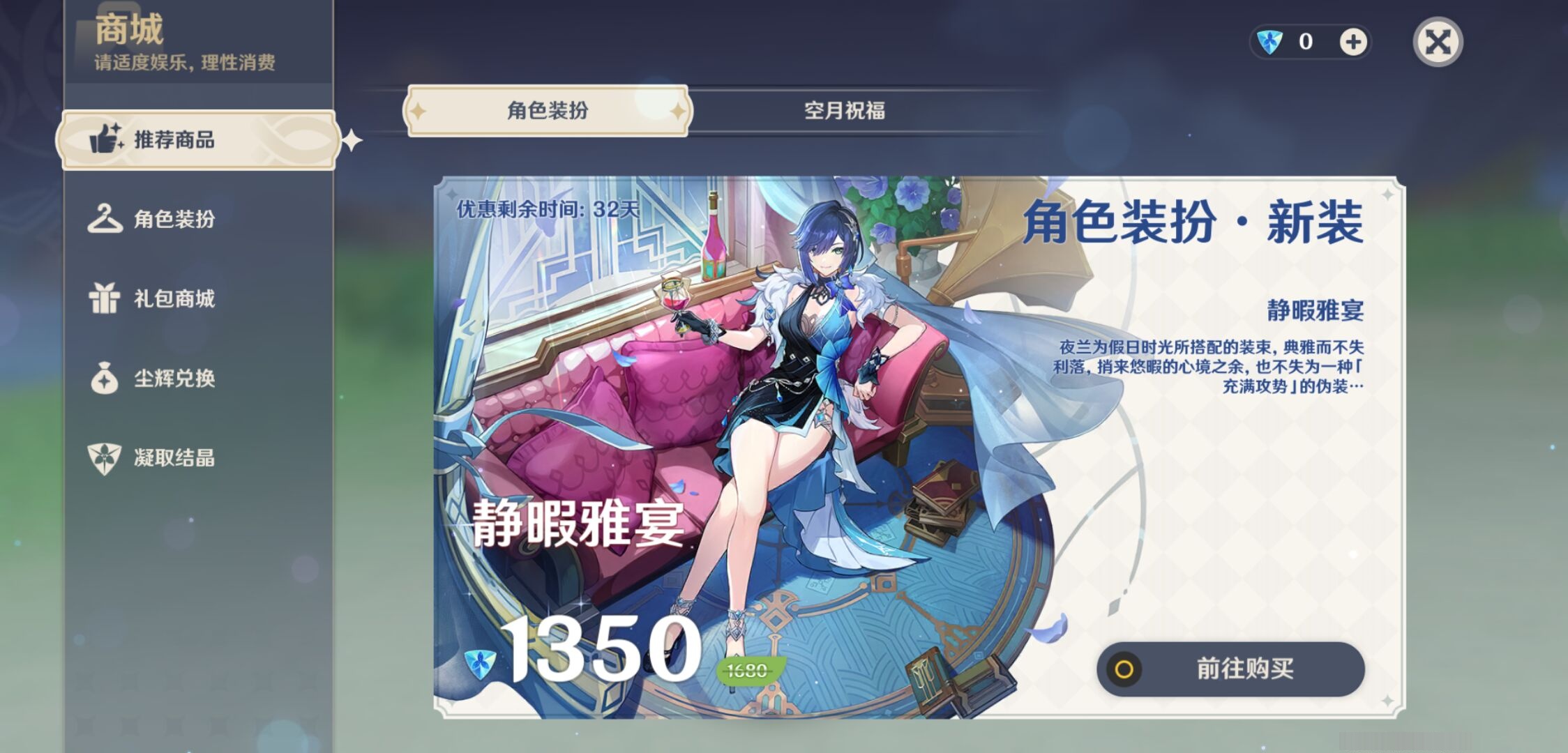 YSMK38215原神账号详情图10 YSMK38215原神账号详情图10