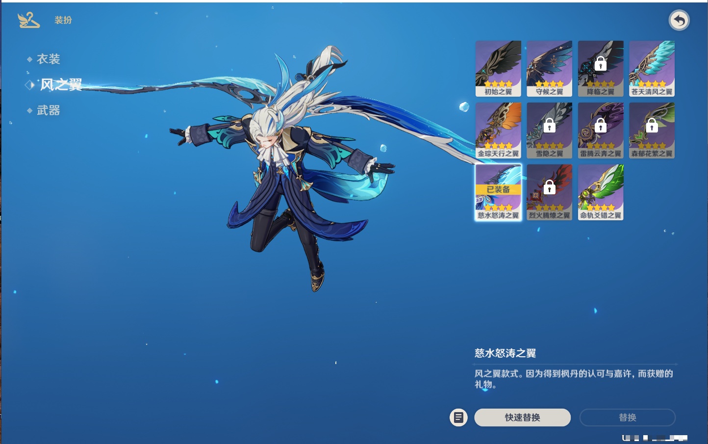 YSMK38182原神账号详情图61