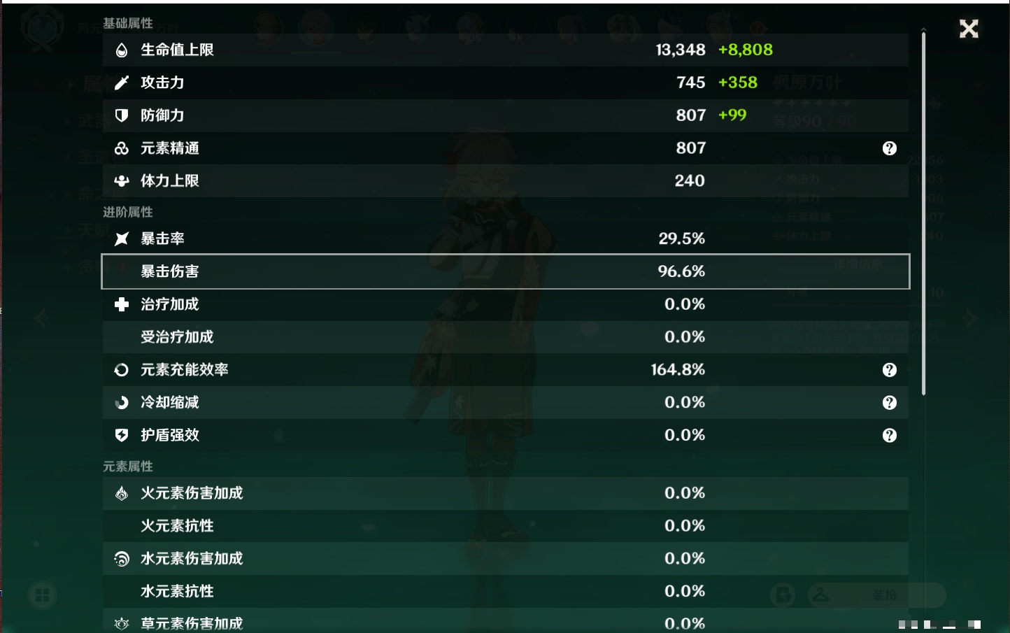 YSMK38171原神账号详情图46 YSMK38171原神账号详情图46