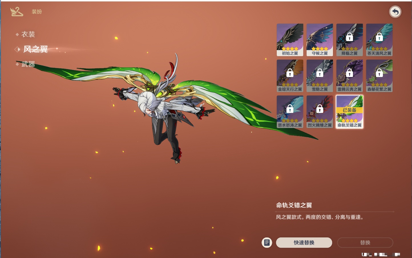 YSMK38176原神账号详情图4