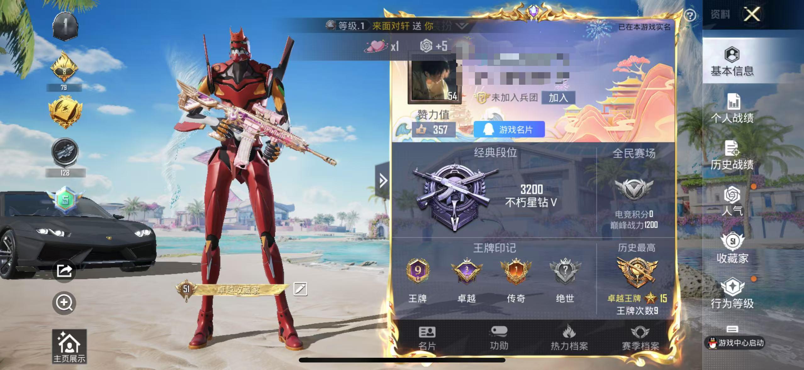 HPSJ3300849和平精英账号详情图2