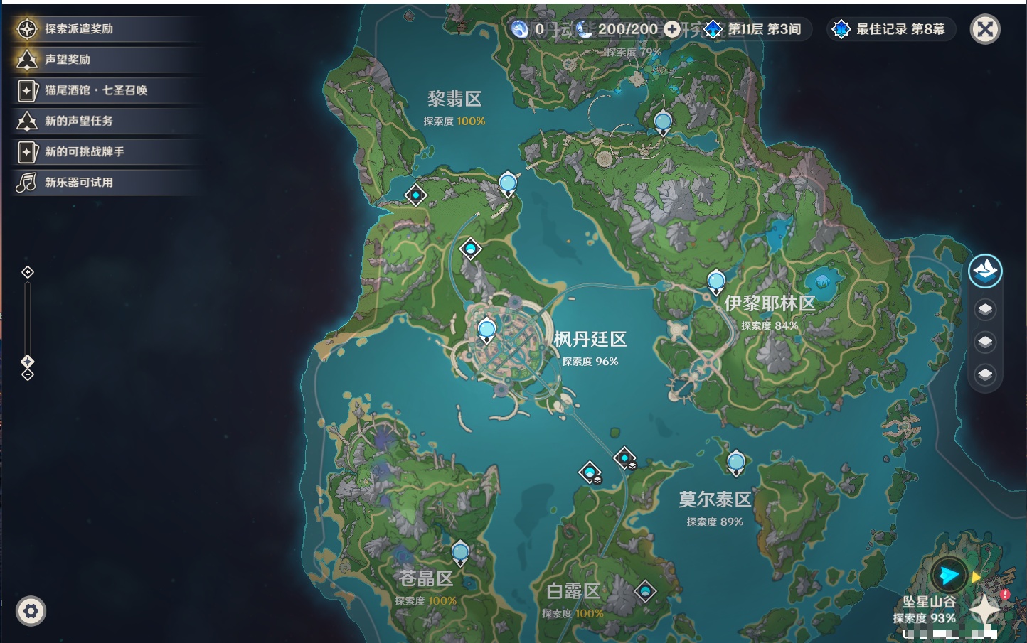 YSMK38174原神账号详情图48