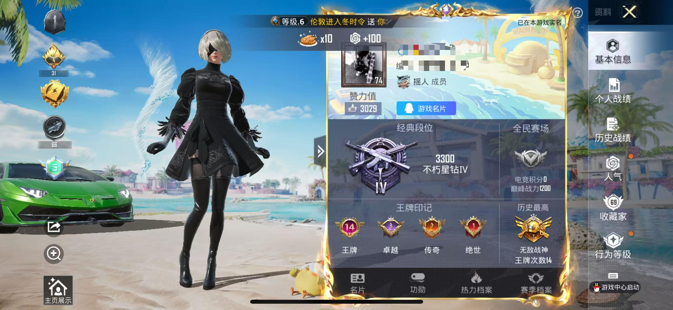 HPSJ3300899和平精英账号详情图2 HPSJ3300899和平精英账号详情图2