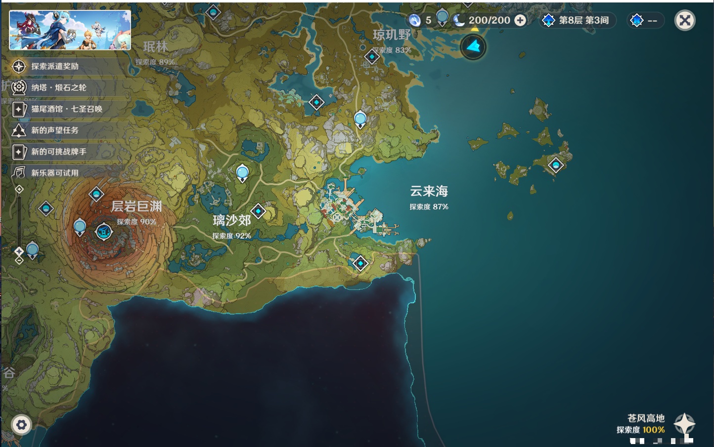 YSMK38181原神账号详情图36 YSMK38181原神账号详情图36