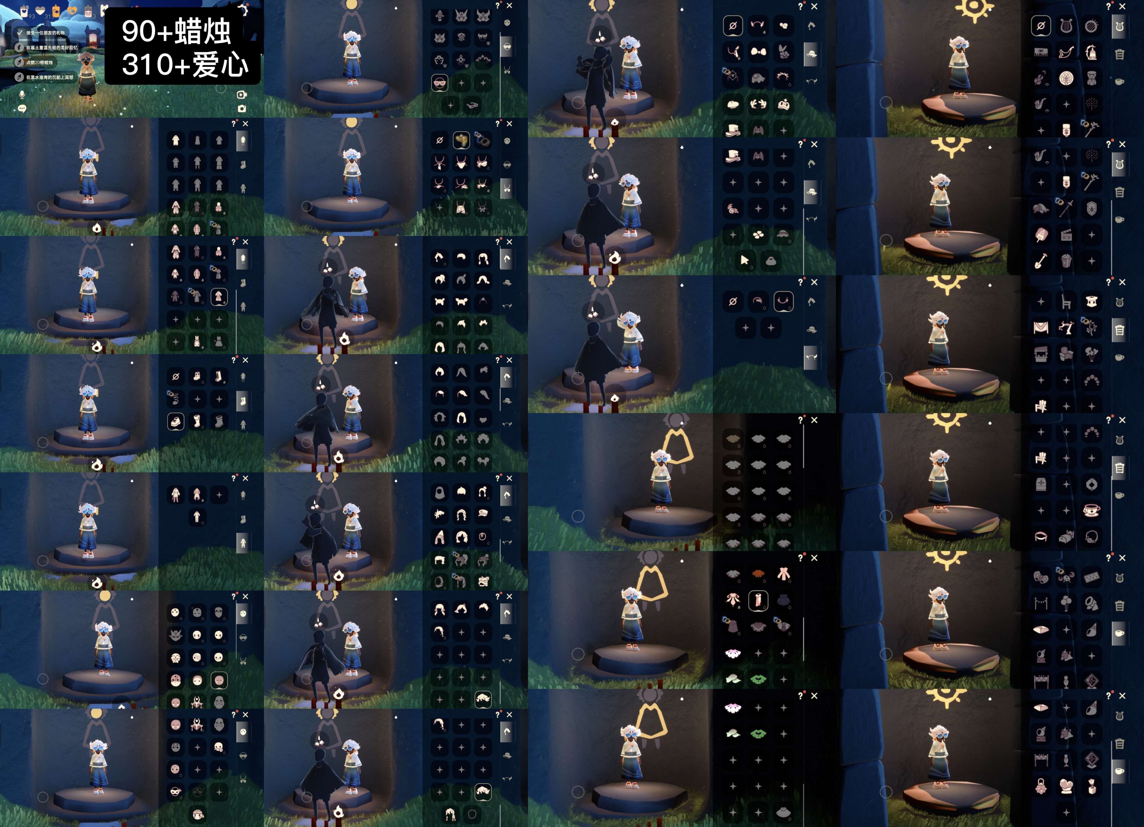 光遇账号安卓官服WD9288 无翼 蜡烛90+ 爱心310+ 渠道:安邮 季节已毕业:彩染季毕业 热门复刻/活动:樱
