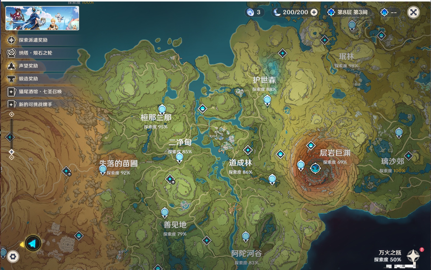 YSMK38180原神账号详情图37 YSMK38180原神账号详情图37