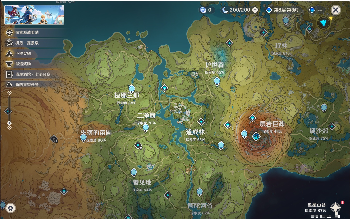 YSMK38171原神账号详情图4 YSMK38171原神账号详情图4