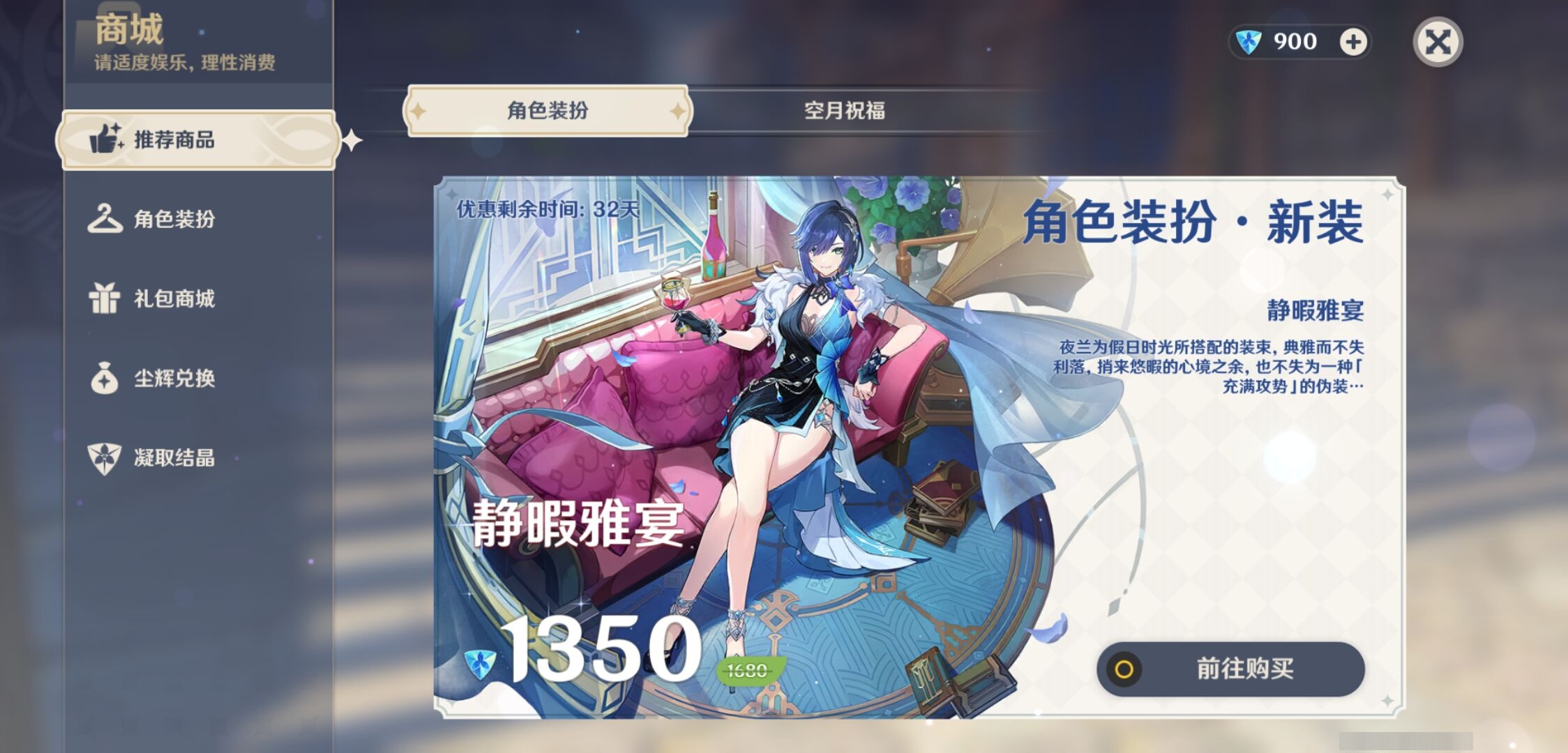 YSMK38222原神账号详情图10 YSMK38222原神账号详情图10