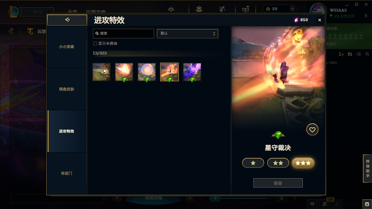 LOLCMW321154英雄联盟账号详情图66 LOLCMW321154英雄联盟账号详情图66