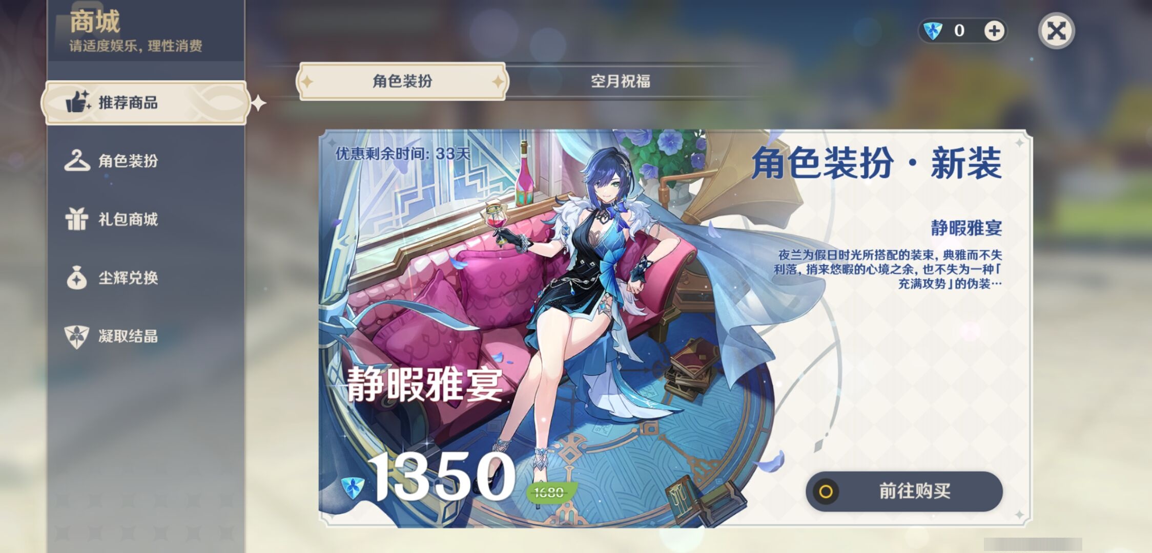 YSMK38297原神账号详情图10 YSMK38297原神账号详情图10