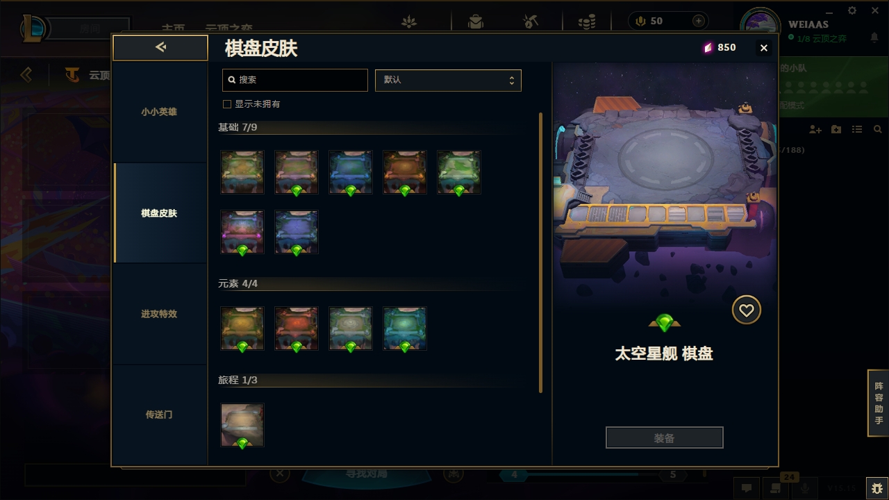 LOLCMW321154英雄联盟账号详情图64 LOLCMW321154英雄联盟账号详情图64