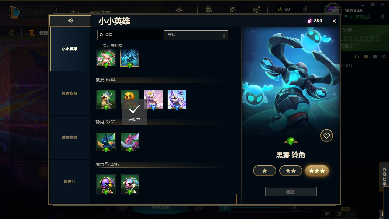 LOLCMW321154英雄联盟账号详情图63 LOLCMW321154英雄联盟账号详情图63