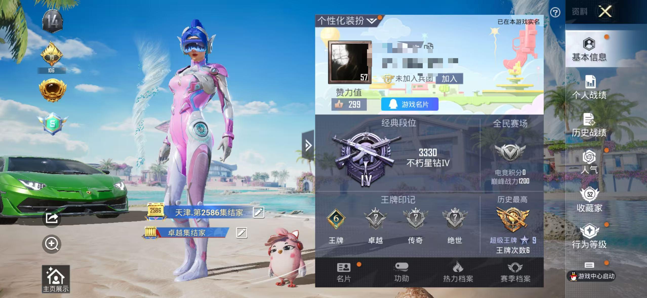 HPSJ3302787和平精英账号详情图2 HPSJ3302787和平精英账号详情图2
